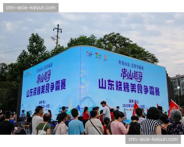 地方文旅IP与赛事活动相互赋能 激活区域经济新动能