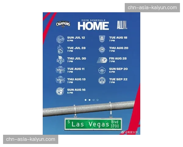 2026赛季WNBA常规赛将从5月8日持续至9月24日，每队进行44场比赛