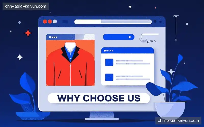 赛事安全审查链